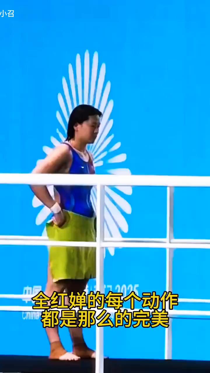 全红婵的每个动作都是那么的完美。