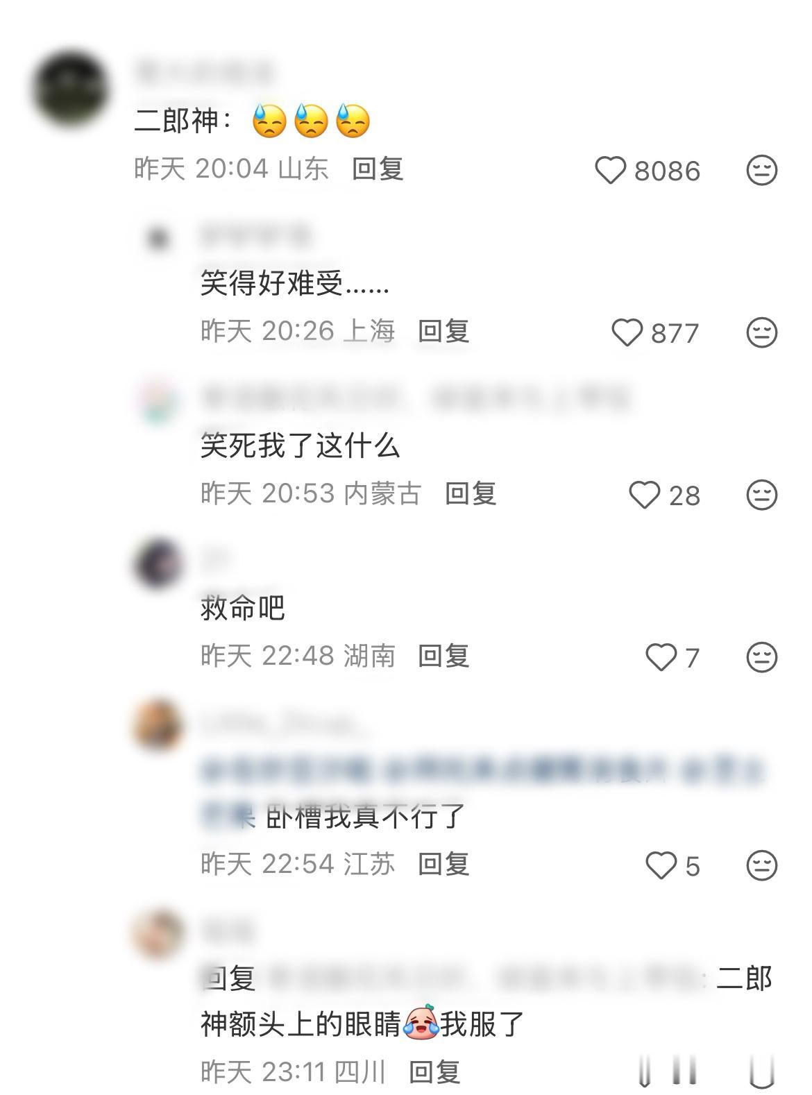 当代网友堪比撒旦在世belike：你们能不能尊重一下死者：他们又没说什么搞笑幽默
