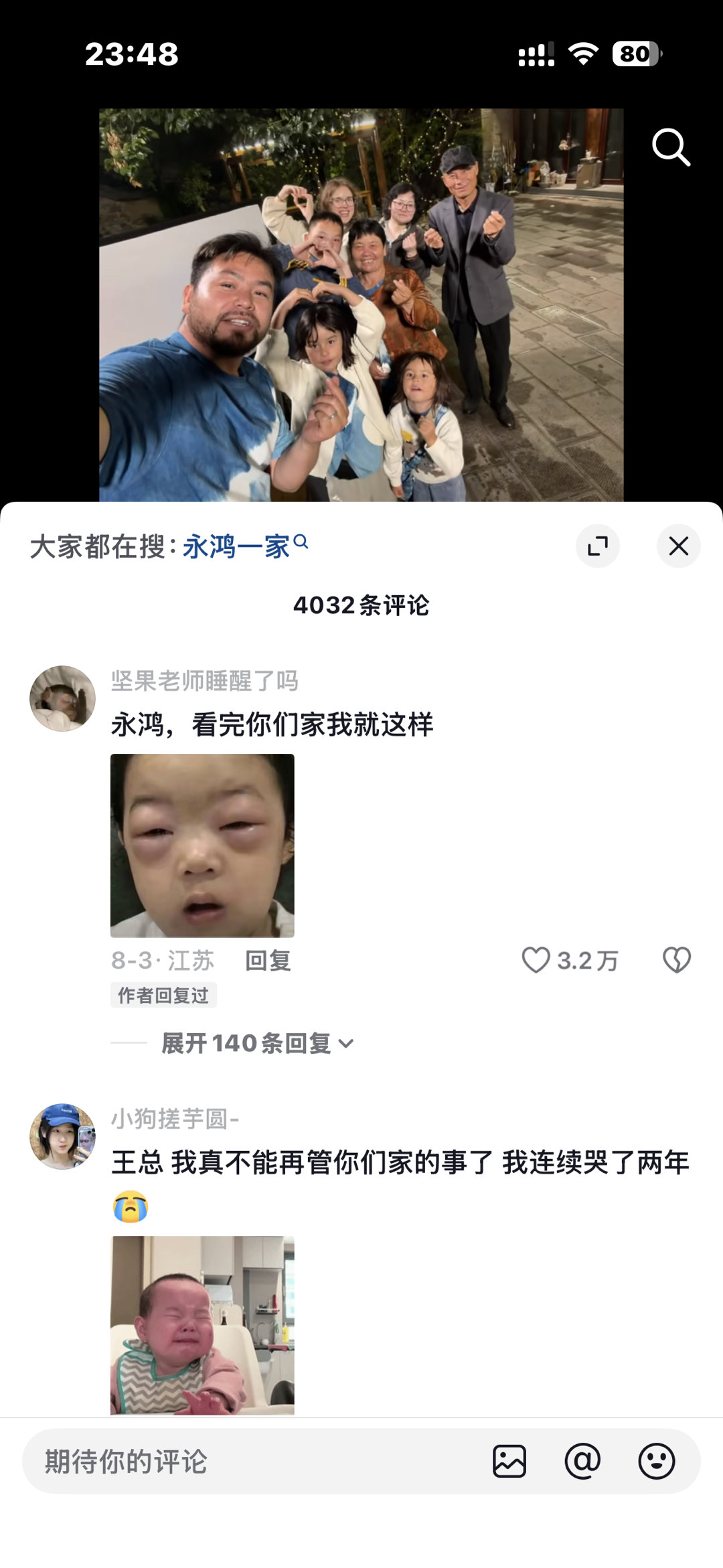 真人秀、真人秀，看到真人才觉得是个节目，我在综艺上真情实感喜欢过很多人。Ange