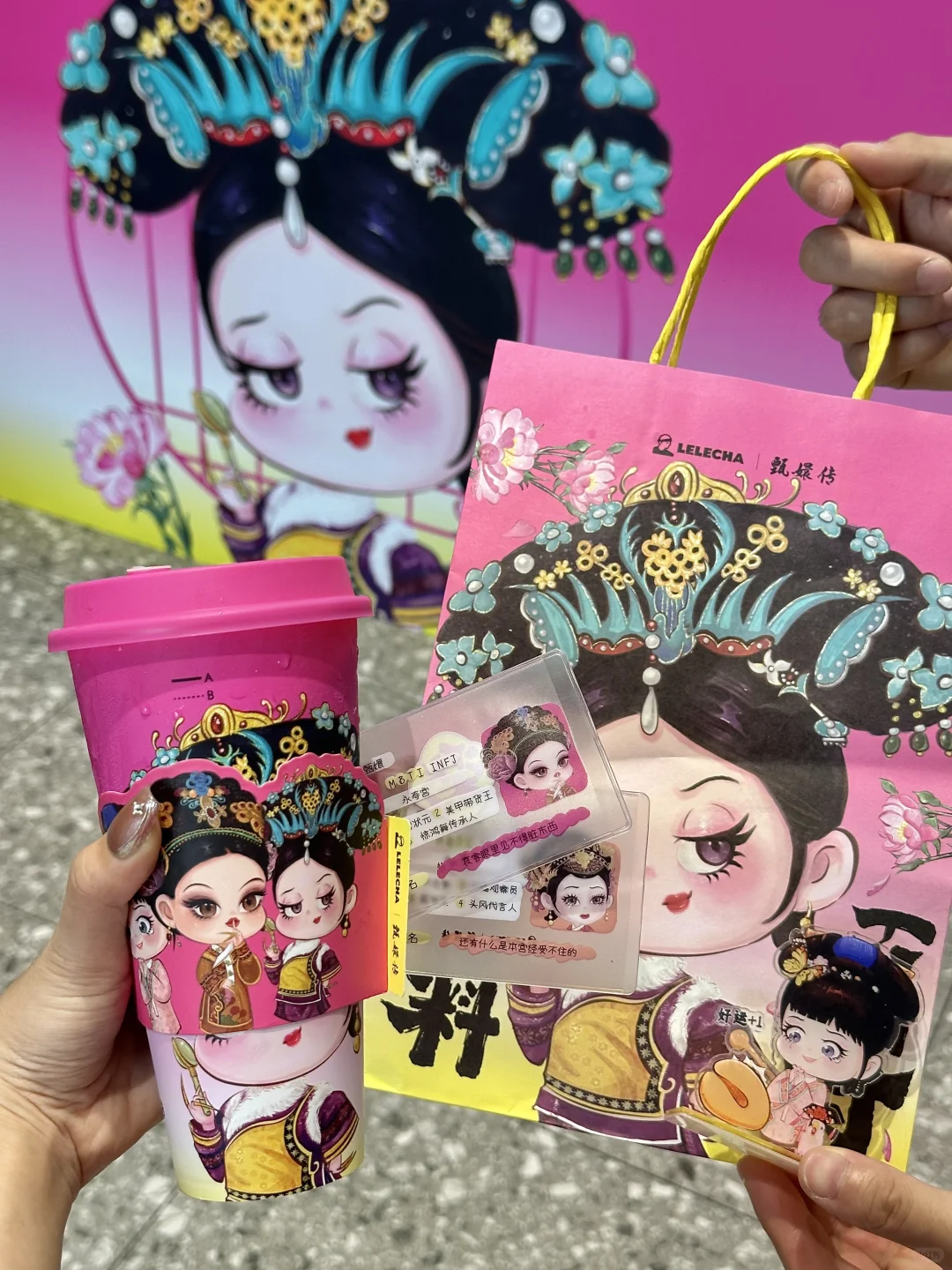 甄学家狂喜！！乐乐茶联名速冲（附周边攻略⚠️）