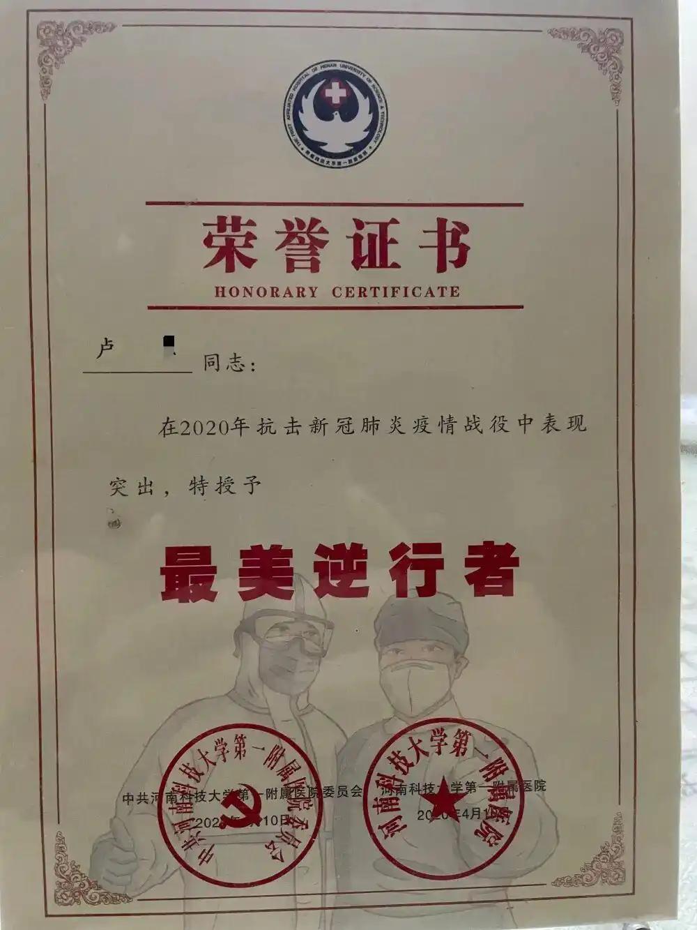 【天下苦“劳务派遣”久矣】今天看到河南救护车司机卢先生的故事：卢先生1979年生