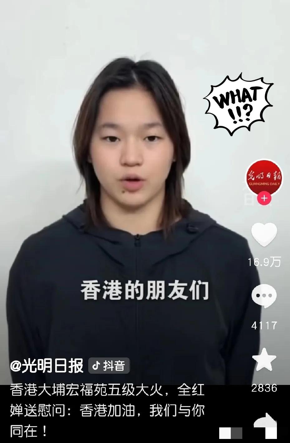 谁能不爱全红婵！
赛场封神还不够，
做人更是把“偶像该有的样子”焊在了骨子里！