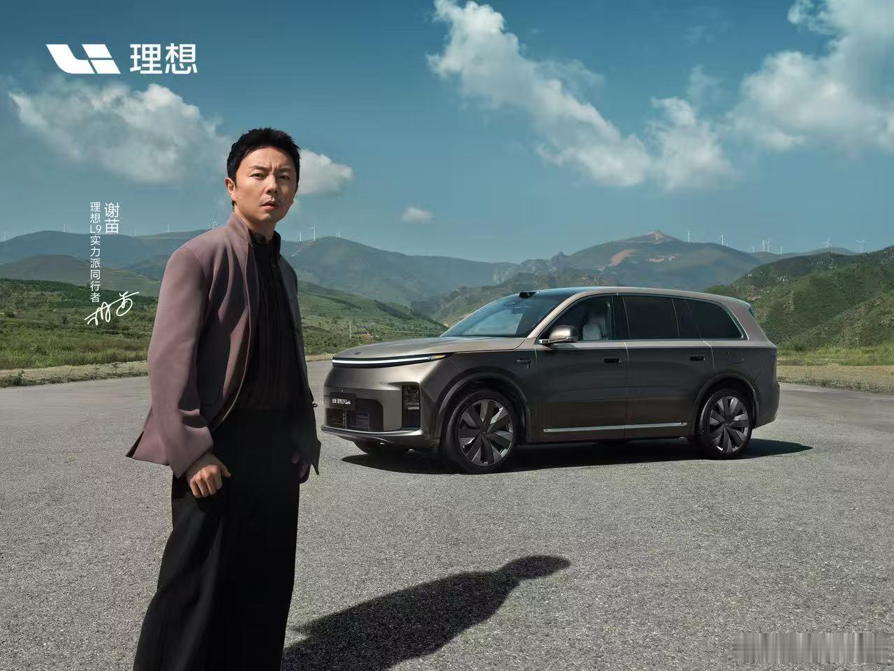 谢苗在两辆理想L9上打太极 童年李连杰接班人谢苗出新广告！站在两台理想L9车顶打
