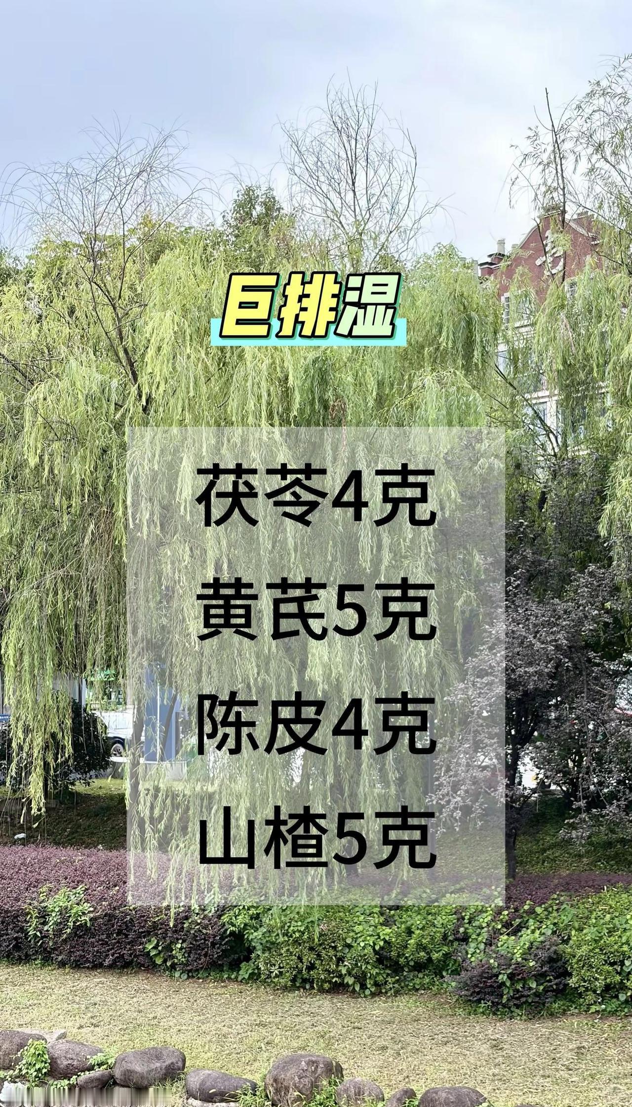 CBA季后赛G2广东VS北京，徐杰抢下关键篮板，助攻张皓嘉3分加时绝杀北京！广东