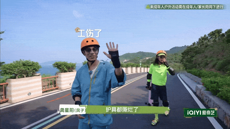 有时家长胜负欲比孩子强户外成长计划🙃搞笑名场面刷屏，爸爸滑板比拼上头，被问孩子