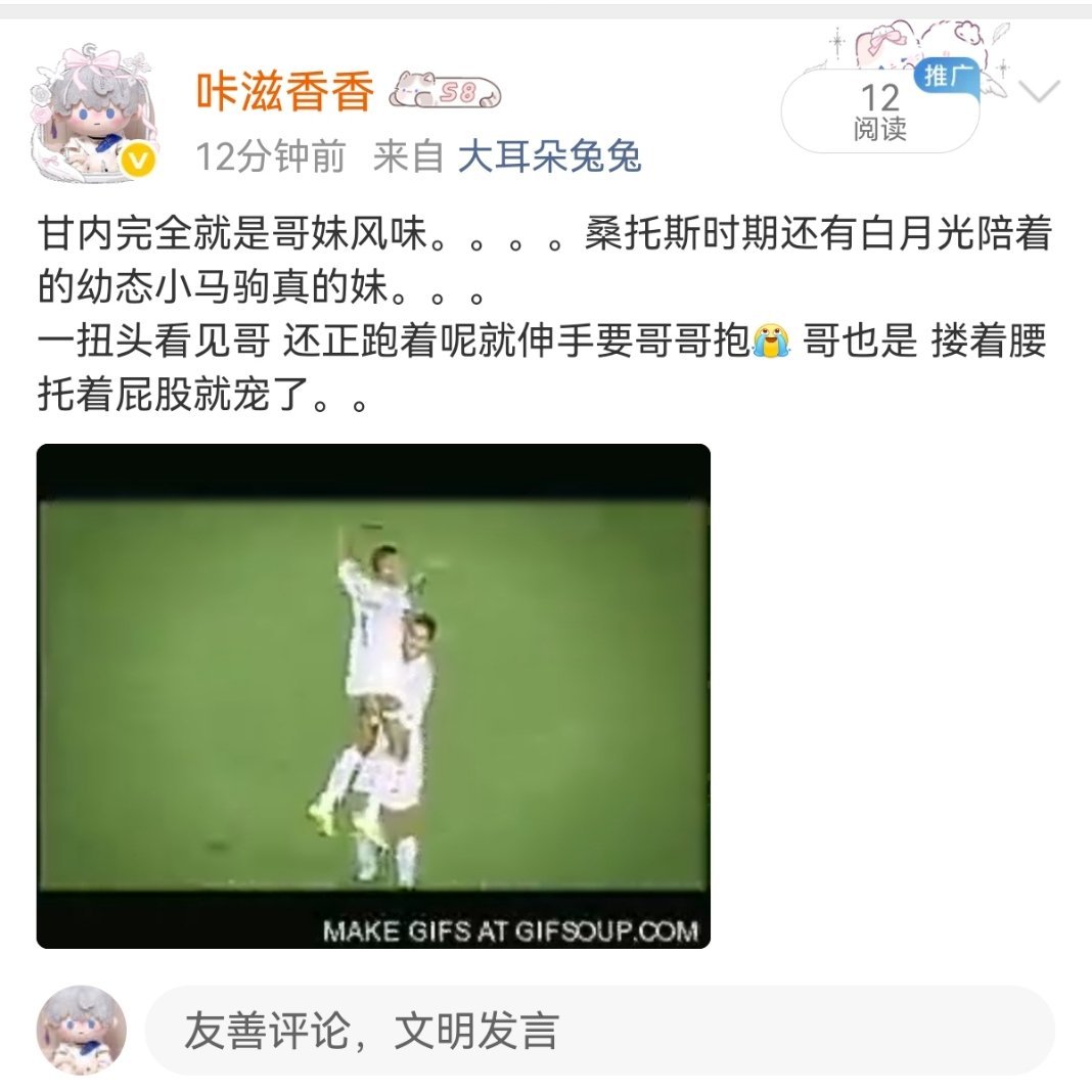 发了两次都被秒➕何意味