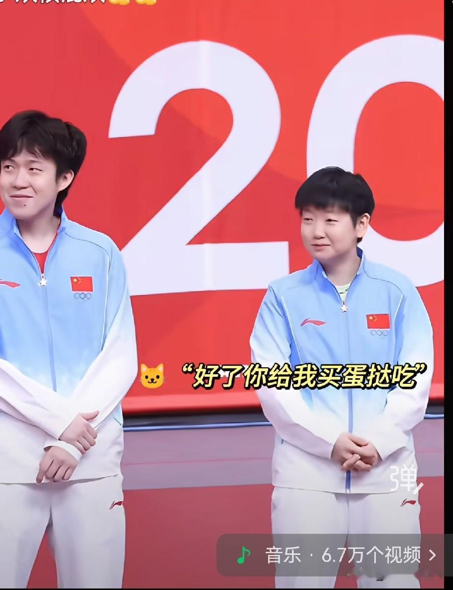 就问你们看到他俩这明媚的笑容开心不开心？！

虽然莎头组合没拿到名古屋亚运会乒乓
