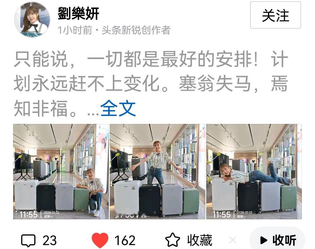 不错不错，台湾刘乐妍大美女走到哪里直播开到哪里？在抚州出了车货，很快就联系上了商
