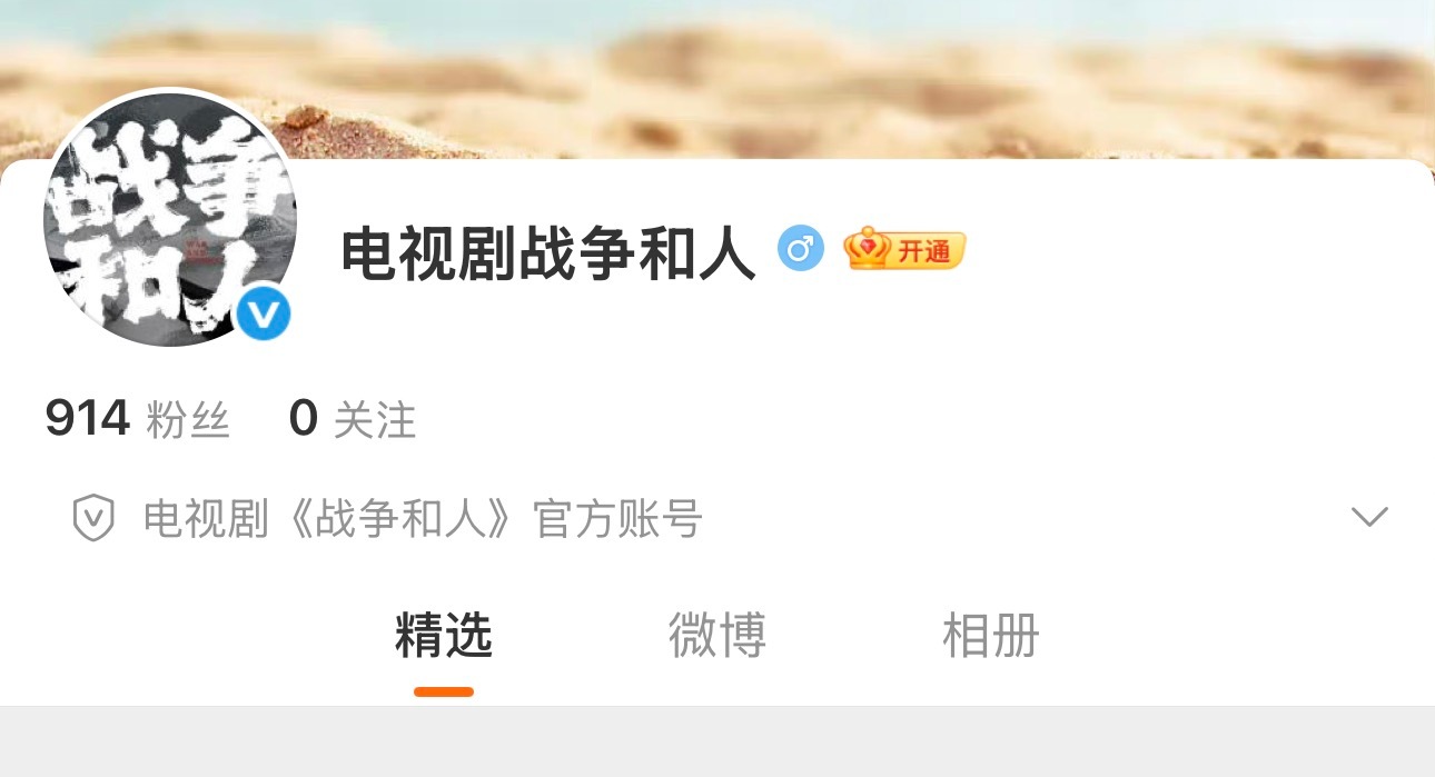 是要在卖菜大会之前官宣吗 