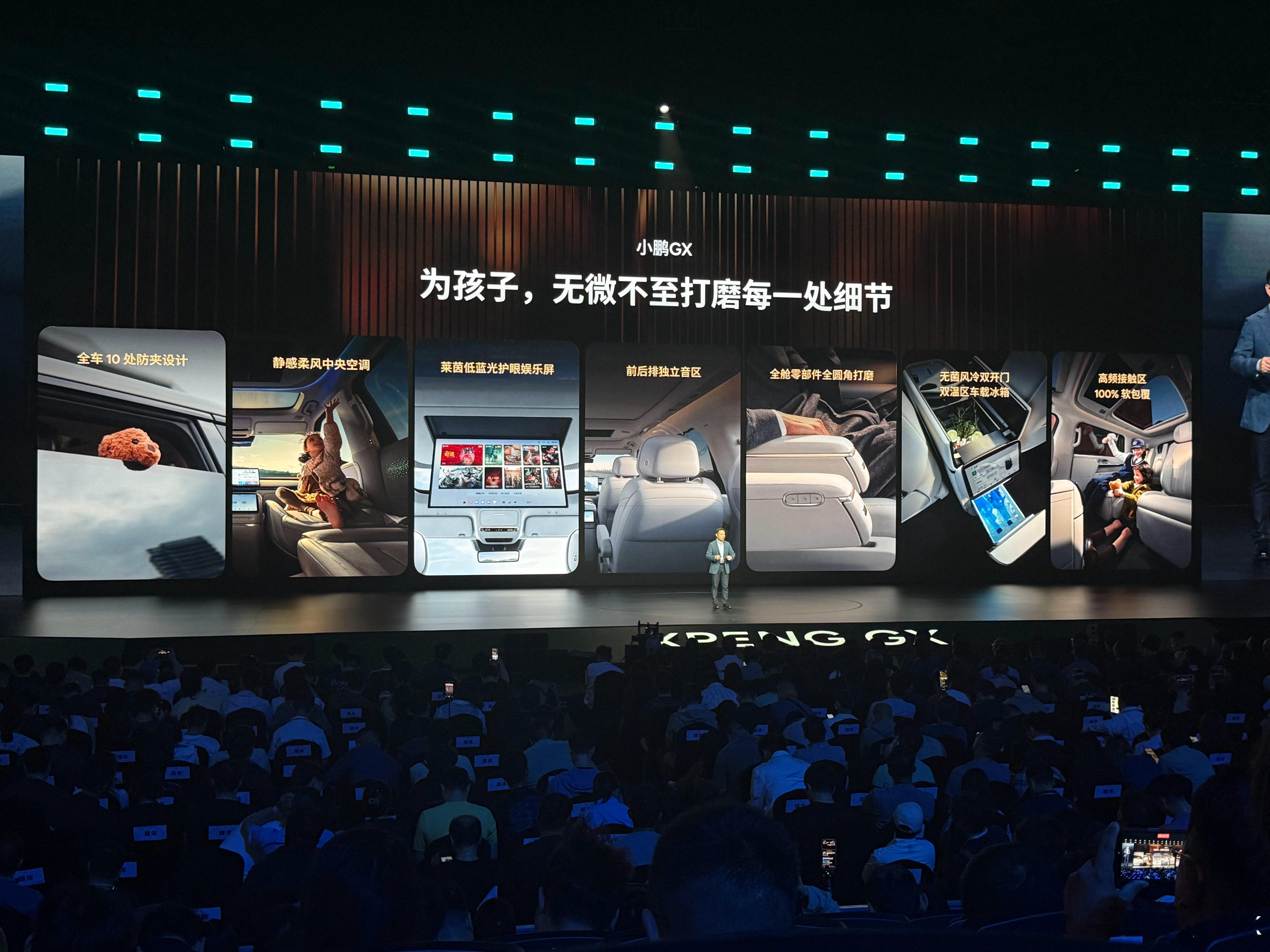 为了孩子，无微不至打磨每一处像什么软包、防夹、圆角设计、蓝光保护GX也是很细心的