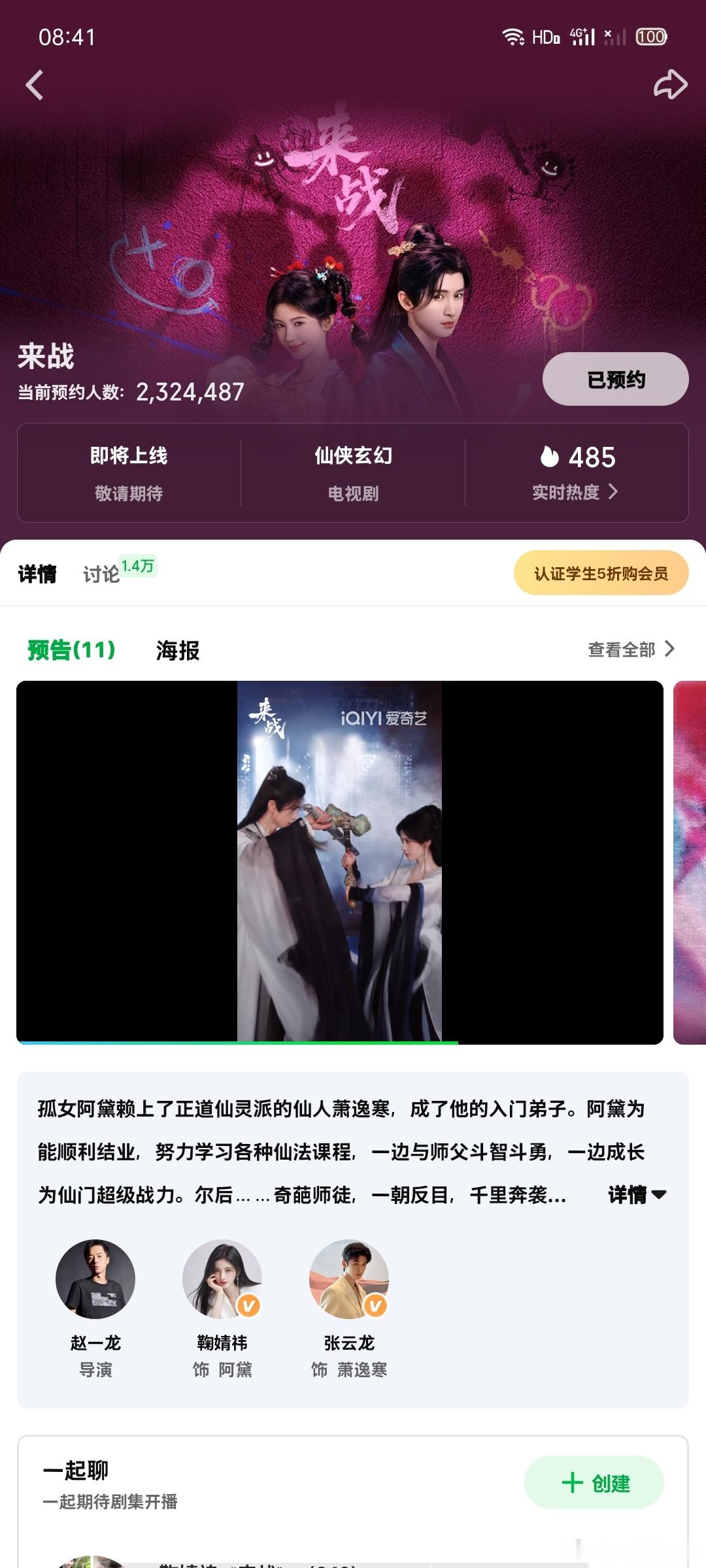 网宣2.3日常补补   专栏 · 橘巷猫杳杳【日常📚🍊】