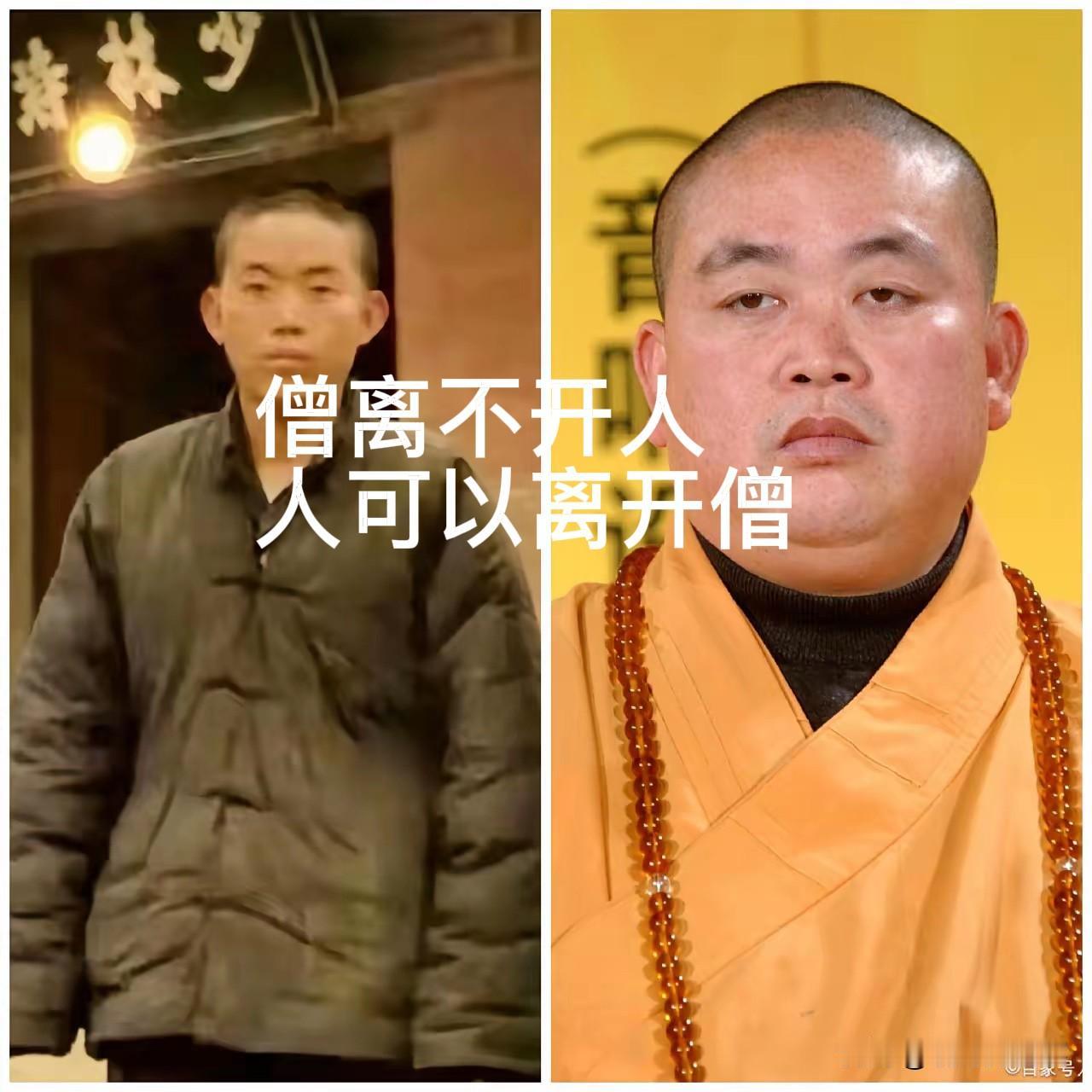 和尚不能高高在上，脱离了人，和尚便没有价值。
      有佛没佛对人类无关紧要