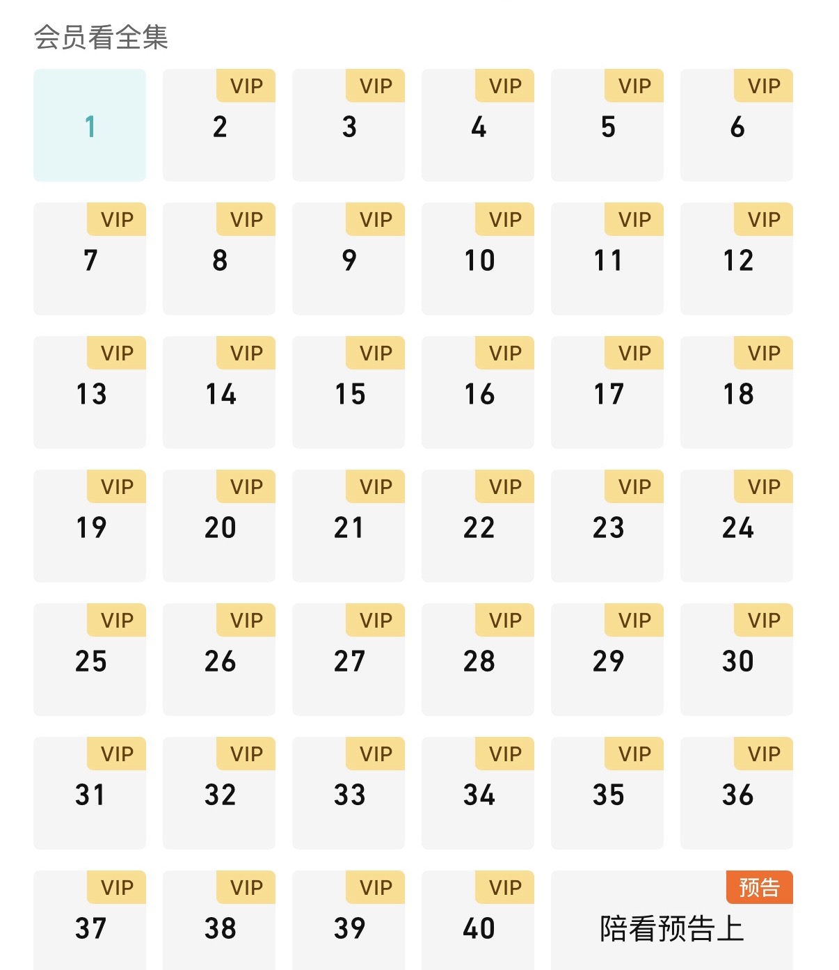 谁在说我们待遇好，这待遇给你你要不要