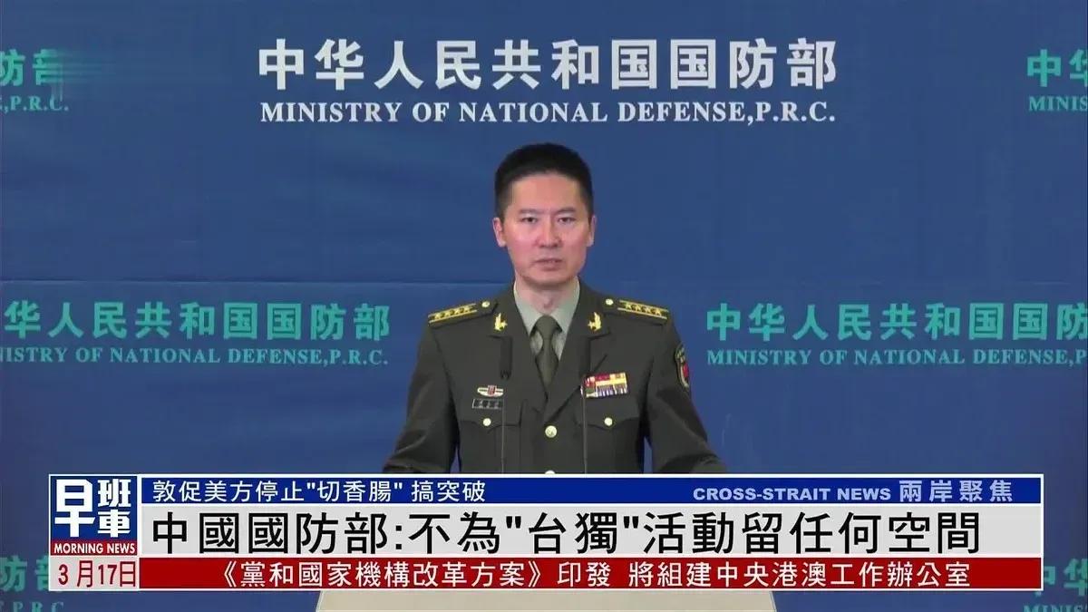 绝不让“台独”得逞，中国正式宣布直接在东引岛、乌丘屿家门口搞起“环台执法巡查”，