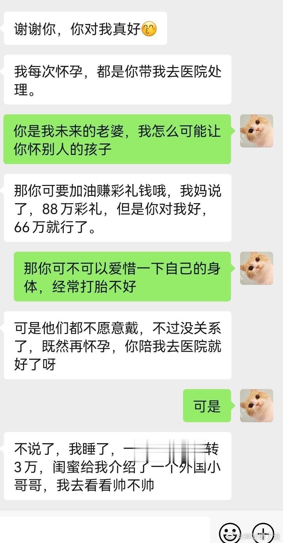 经常打胎真的会对身体产生伤害吗？ ​​​