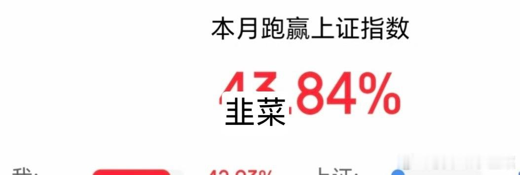 再涨下去感觉要全民财富自由了。。。。 