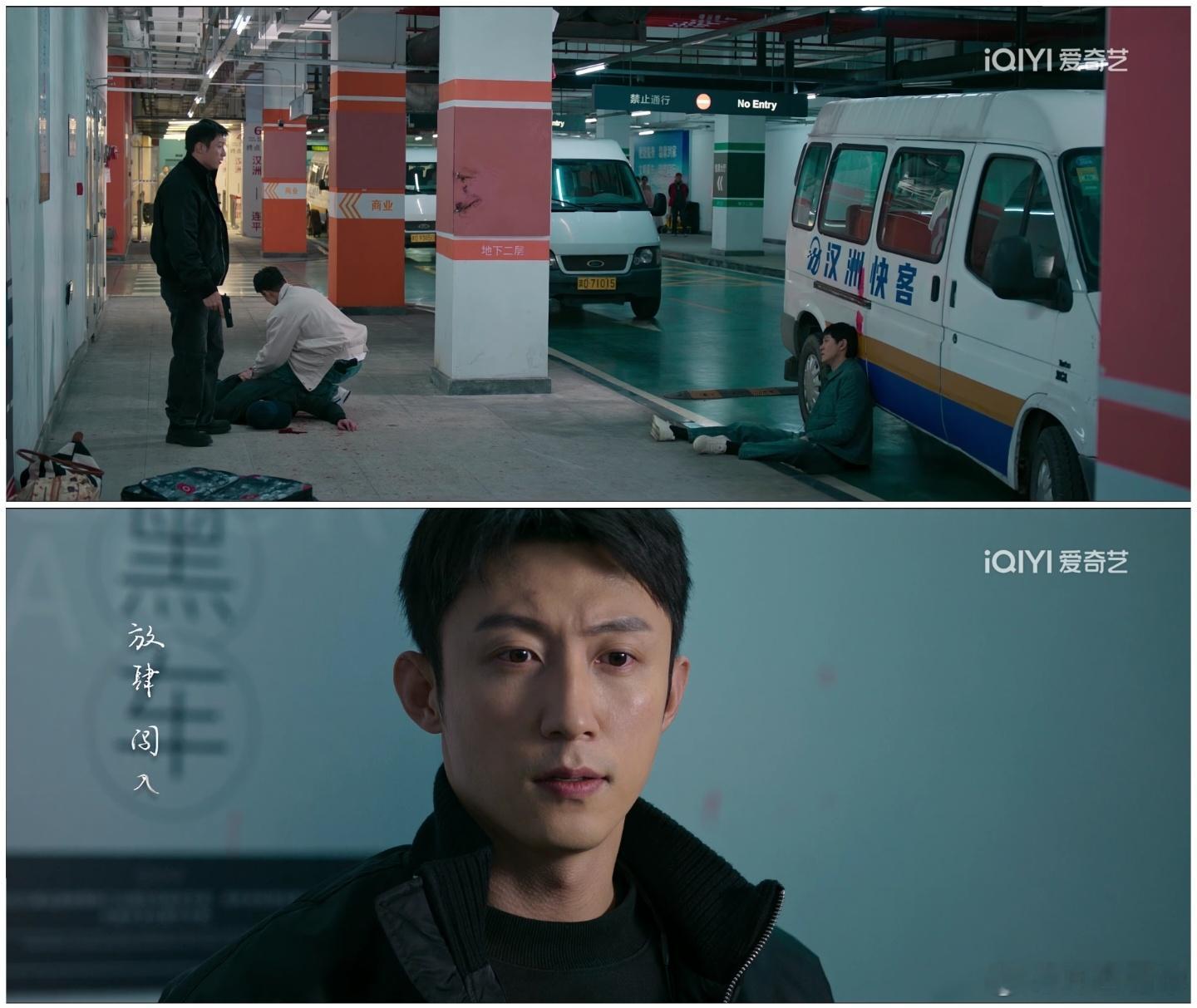 黄景瑜罚罪2黄景瑜秦枫 至亲死了只会表演蹬腿的营肖号，说啥好搭档汪涛死了黄景瑜演