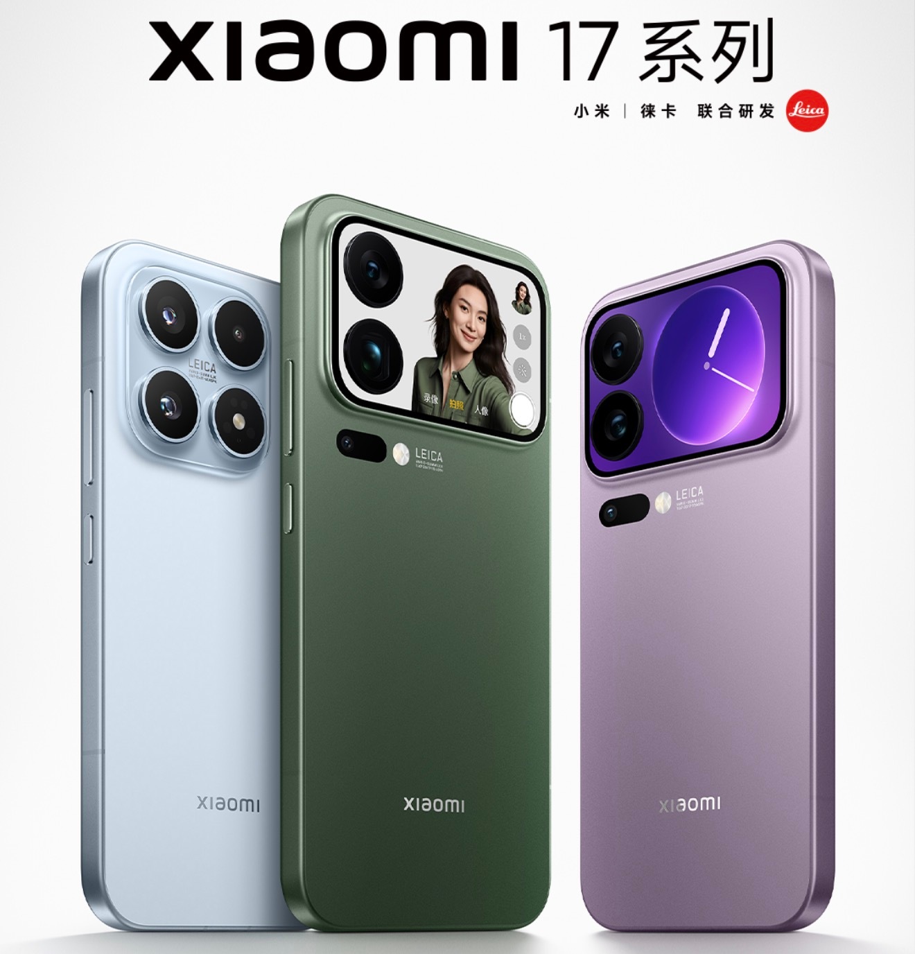 今晚小米 17 系列手机有三款产品，有点好奇要咋定价，17 标准版跟 17Pro