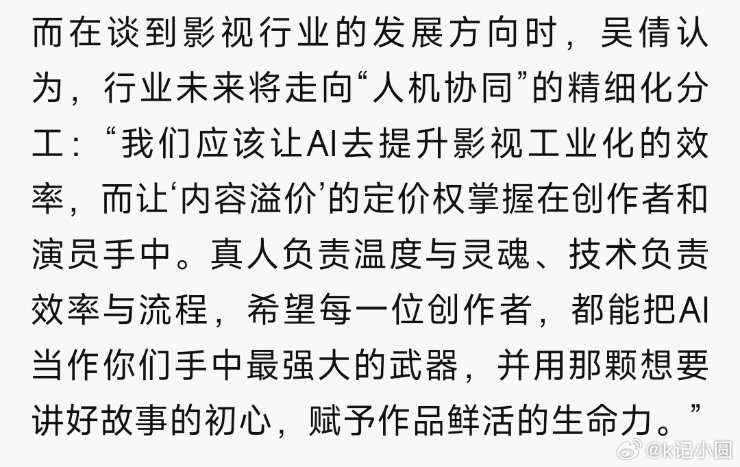 AI还是无法取代好演员剧方紧急换掉AI片头不是没道理，标准化的AI画面缺少温度。