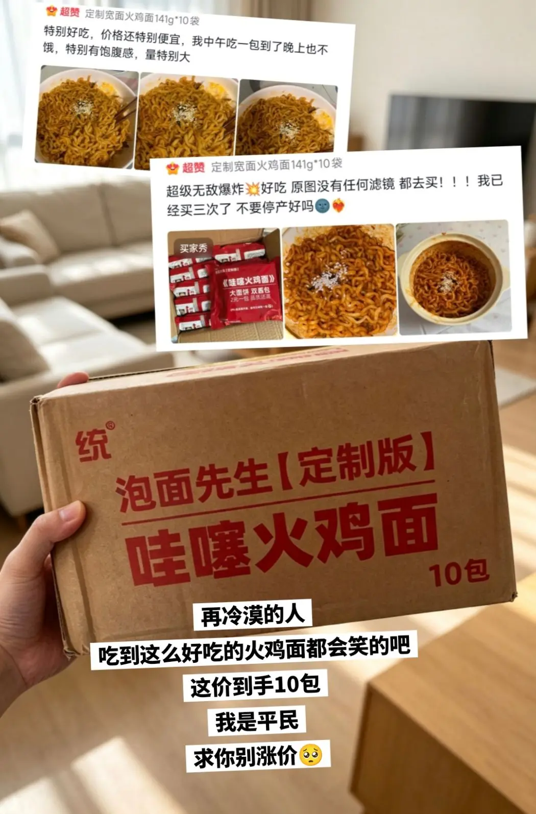 双倍分量 双倍麻辣的火鸡面被我找到了！