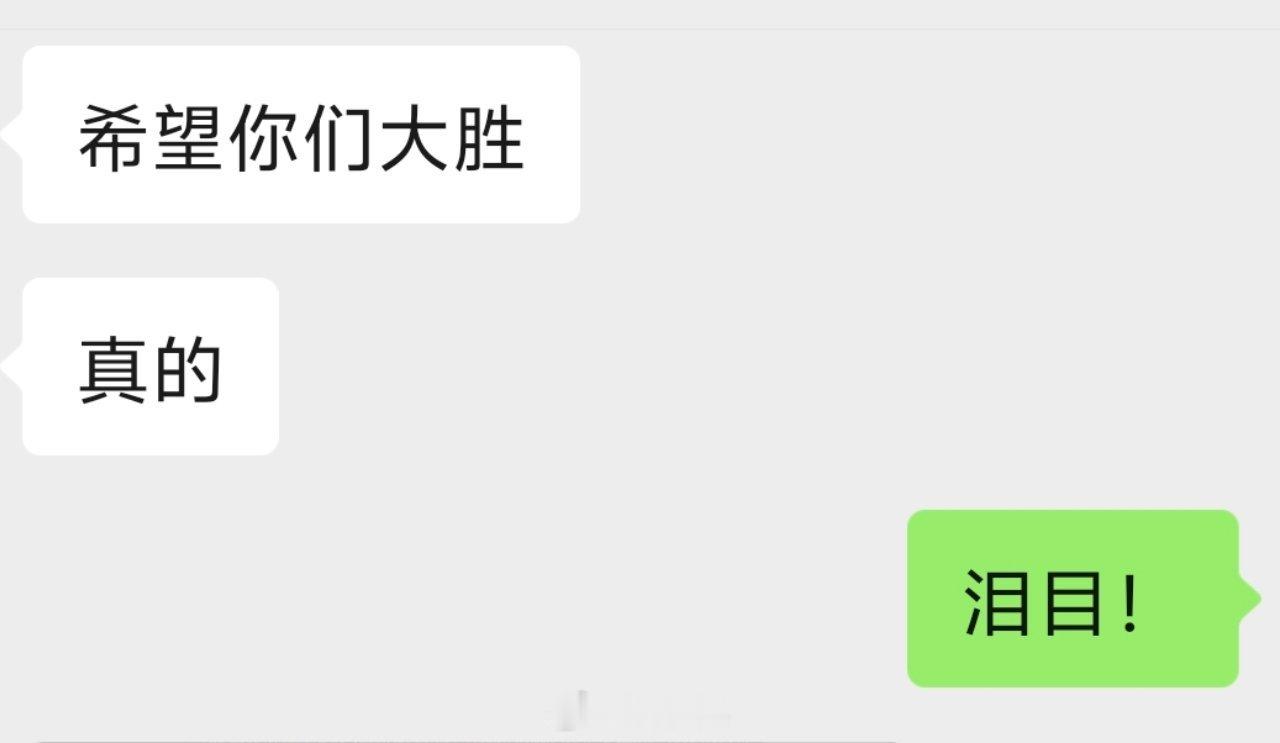 刚从川超演播室出来，赶不及去成都凤凰山了今晚在家看成都蓉城vs山东泰山 。话说这