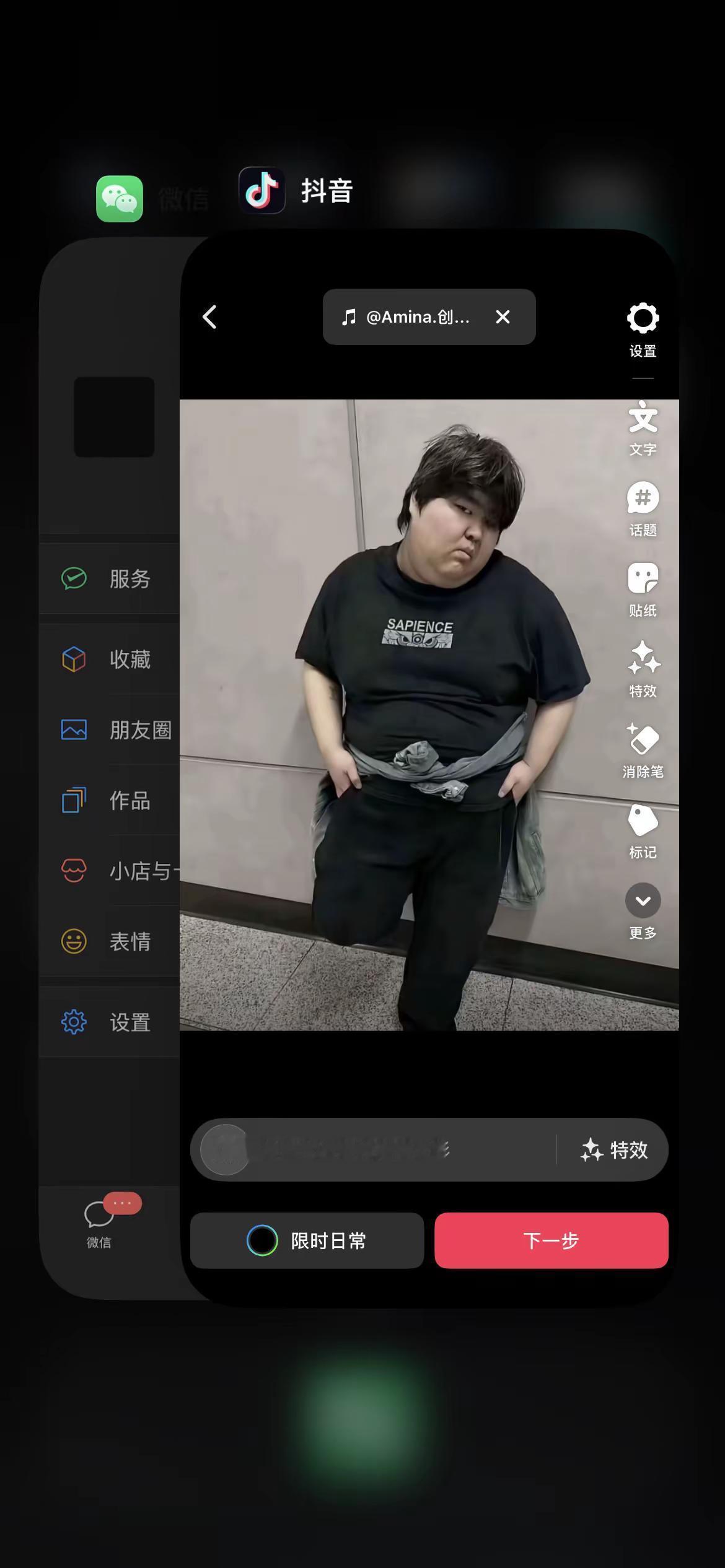 真帅。