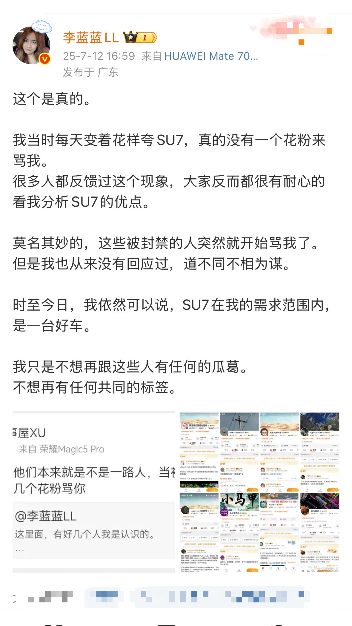 近朱者赤，近墨者黑，近刘路者易变。[摊手][摊手][摊手] ​​​