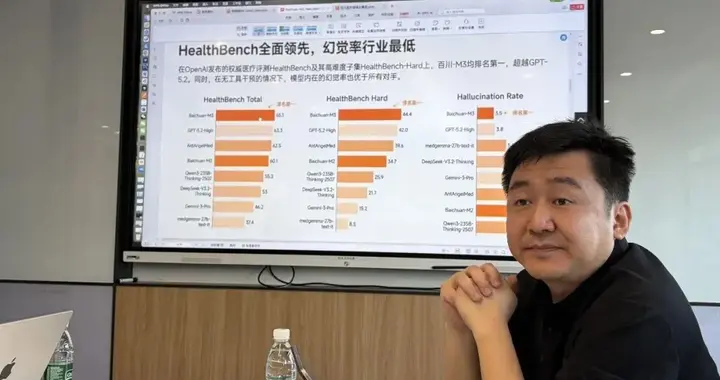 王小川：30亿现金在手，明年IPO，toC产品马上就发