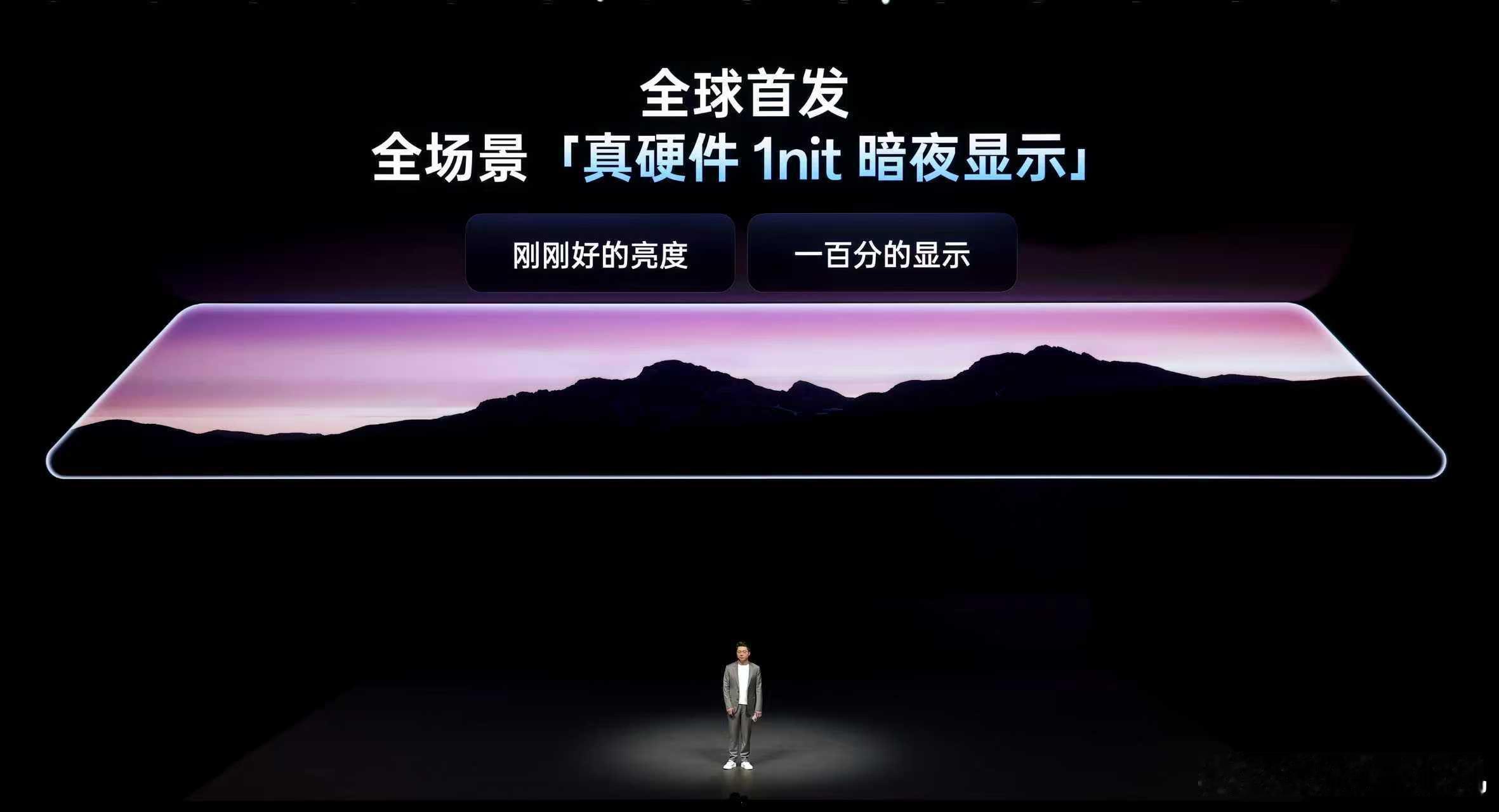 一加始终是屏幕体验的引领者。一加15首发搭载165Hz超高刷第三代东方屏，开启手