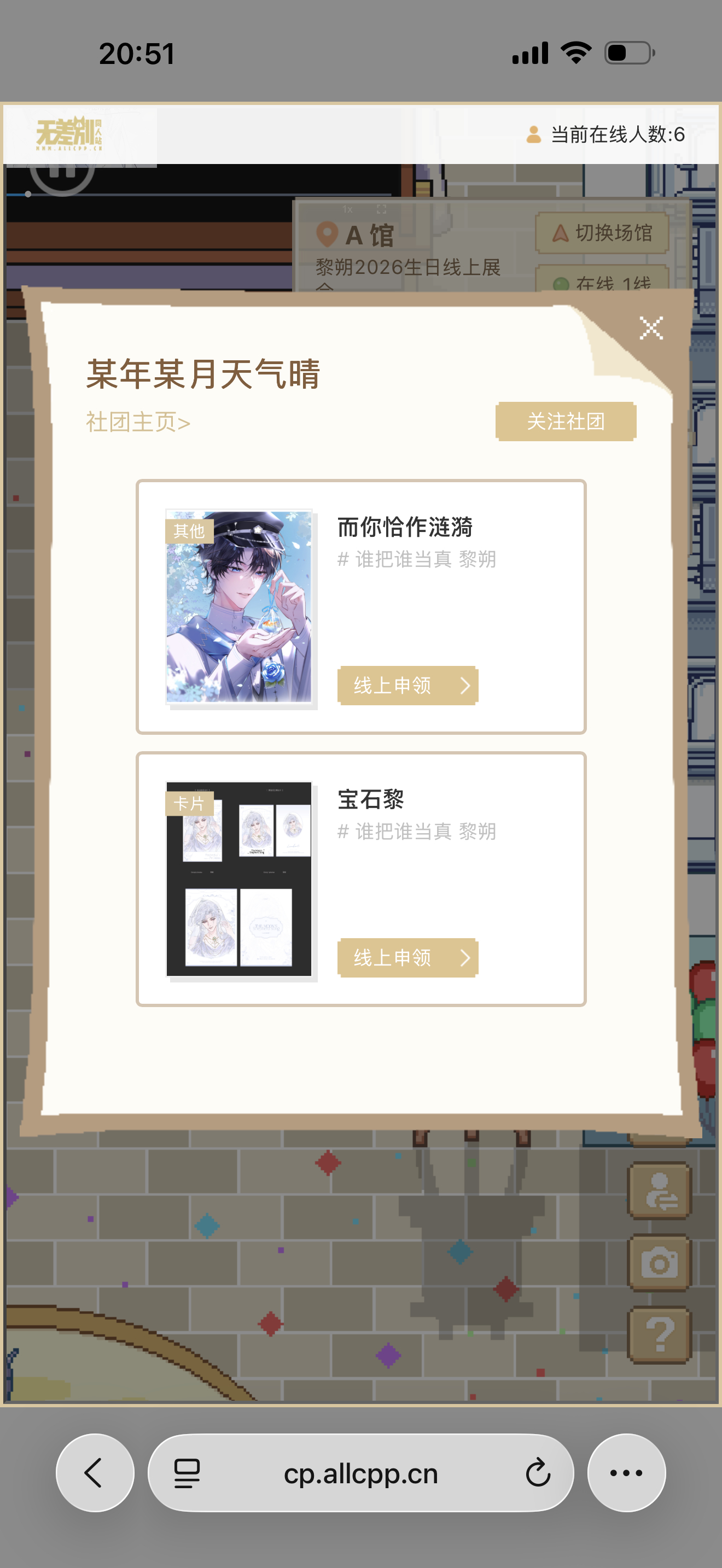 黎朔  黎朔0927生日快乐 有没有人发现俺的小巧思宝宝们npc可以点开看对话，
