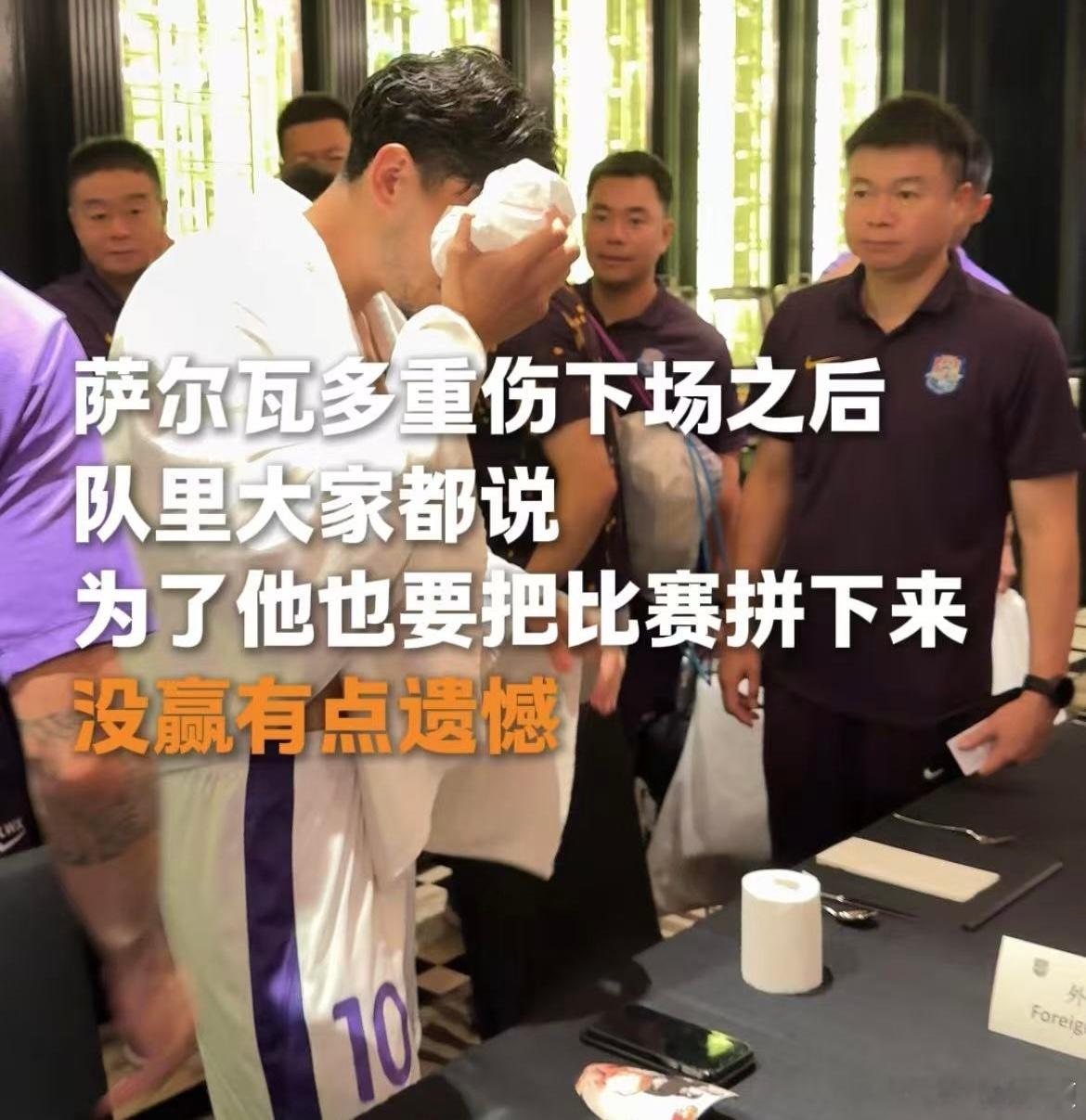 天津津门虎 萨尔瓦多咋样了？大伙儿去看于指导刚更新的抖吧。视频最后，于指导那样小