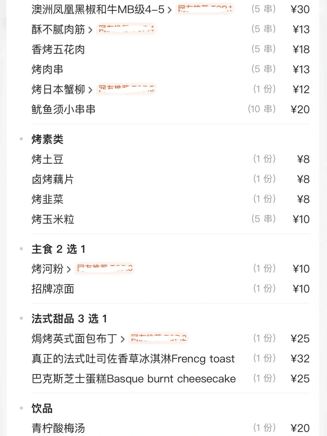 确实是武汉江汉路最好吃的！！🥹🥹