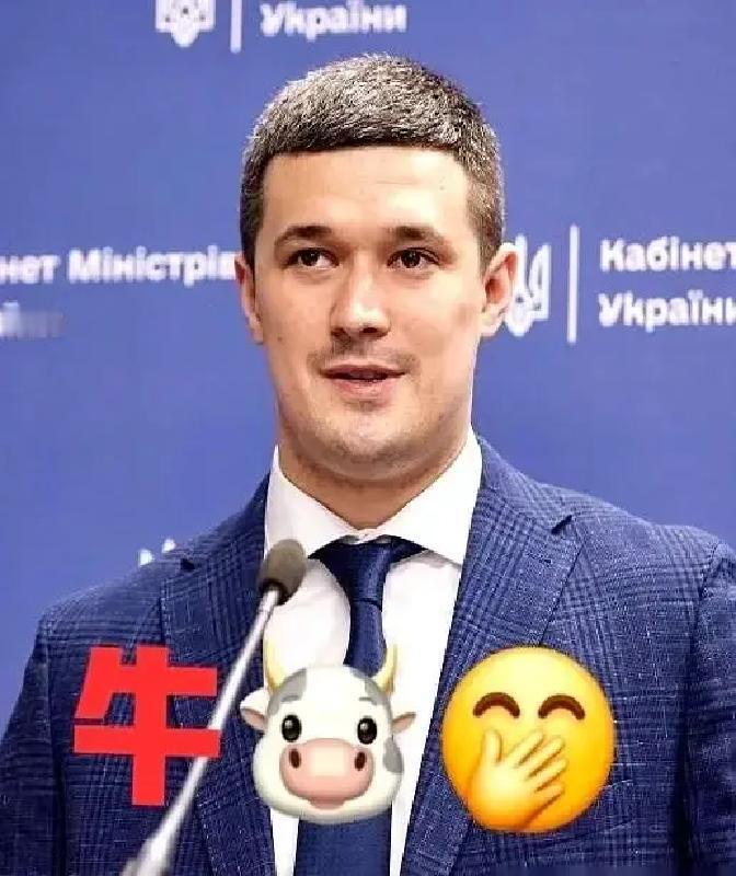 果然被猜中！

上任后的第十天，在基辅的国防部，这位35岁的新部长把五位副部长的