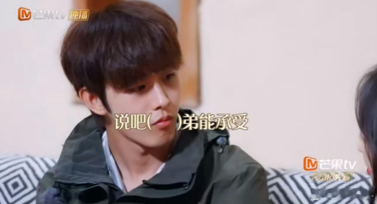 田嘉瑞我的开心来源于大家开心 在《花儿与少年》最后的真心话1v1环节，田嘉瑞超暖