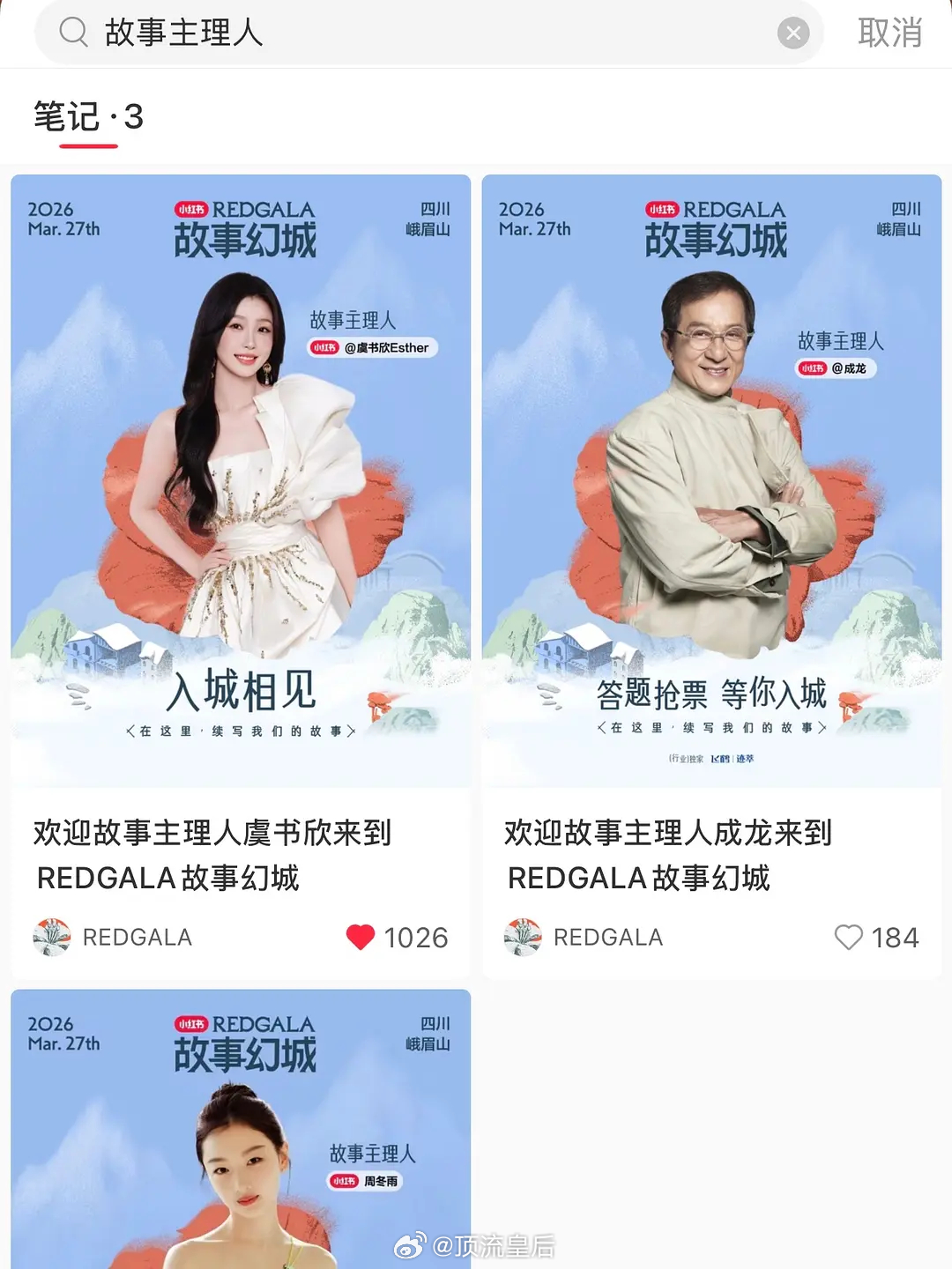 怪不得说别装了…… 