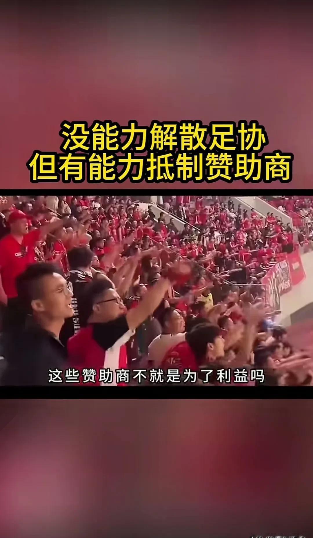 国足20亿赞助又成黑洞？立即知道谁在造假

李铁+陈戌源贪走千万最终被拍，但球迷