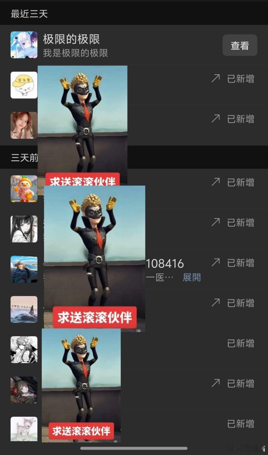 你们懂 ​​​