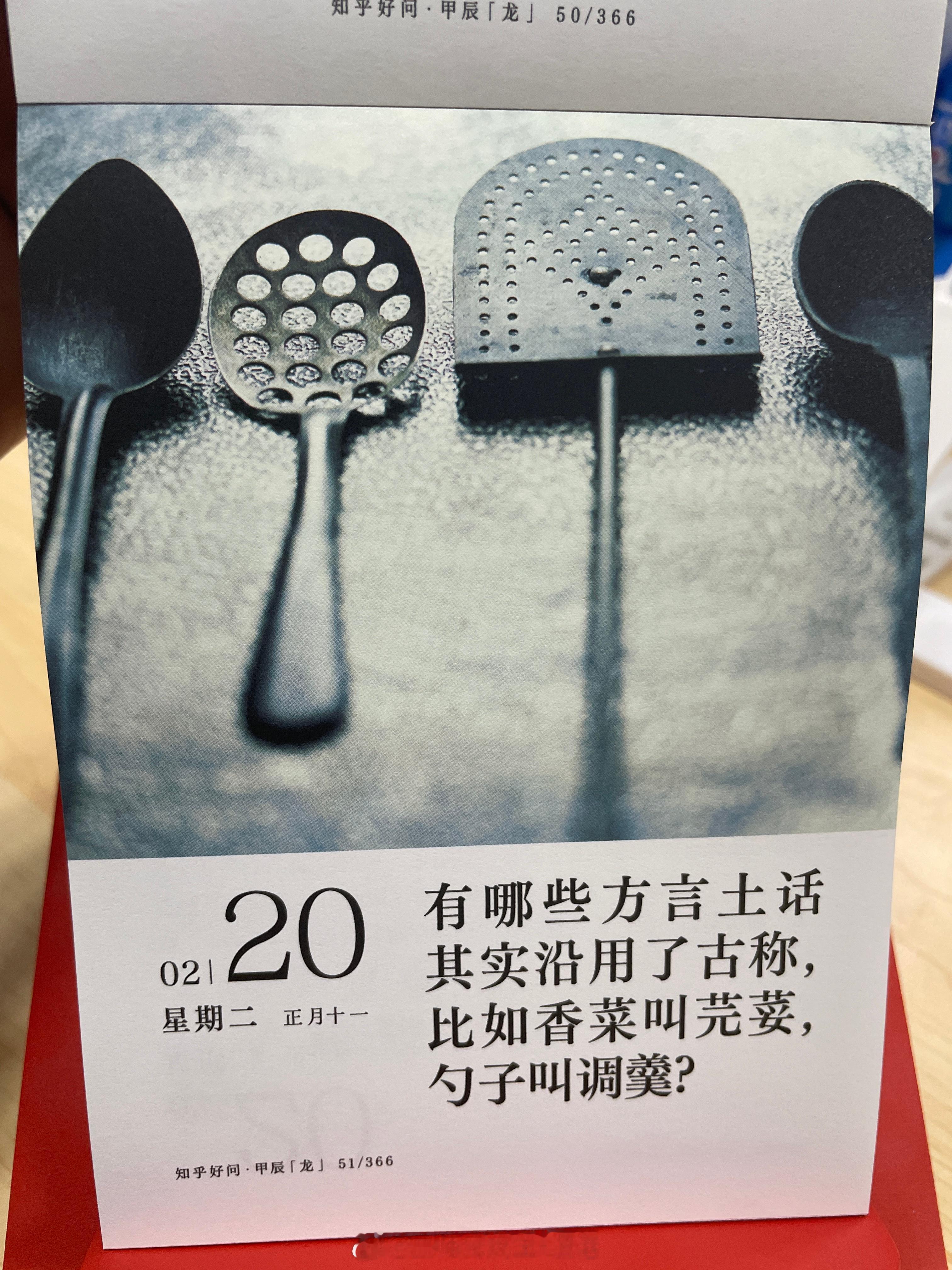 朋友们早呀～ ​​​