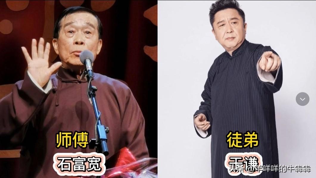 谁能想到雷佳音是岳云鹏的徒弟、范伟靠相声出道、贾玲的恩师是冯巩？这些相声圈的师徒