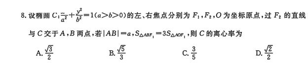 好久没发表数学题了，今天分享华师联盟2026届高三第二学期4月质量检测数学试题单