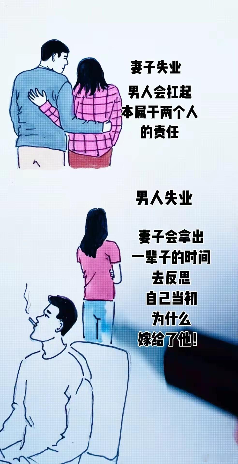 真的假的？新疆那边还查这个吗？ ​​​