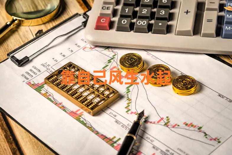 人这一辈子，

一定要经济独立，

尤其是女人经济要独立。

别觉得这话扎心，现