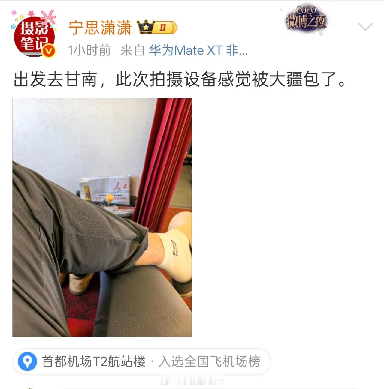 别人都来我大甘南拍摄，我作为一个甘南地地道道的本地人一定要把这个优势发挥出来。以