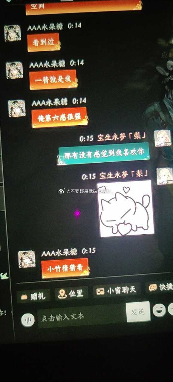 21998需要发图宝宝！和xxj拉扯时期的聊天记录，我一直在回味。。 