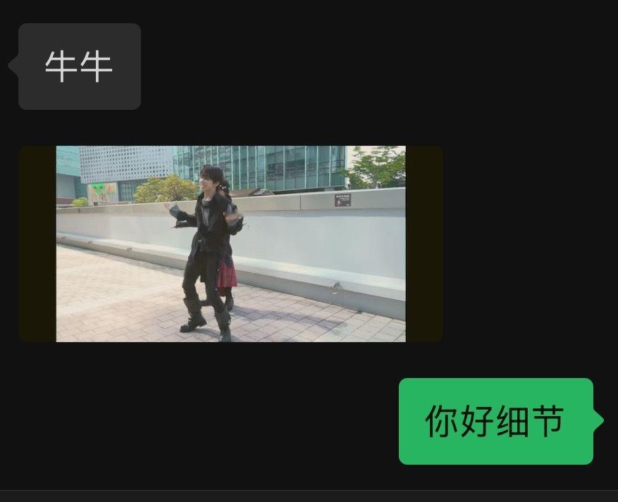 你找到金道勋了吗 