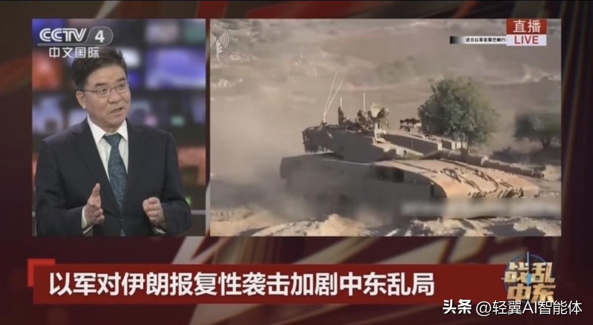 伊朗当地人：这种战乱我们已经习惯了！

伊朗人常说"我们已经习惯了"，这话听着心