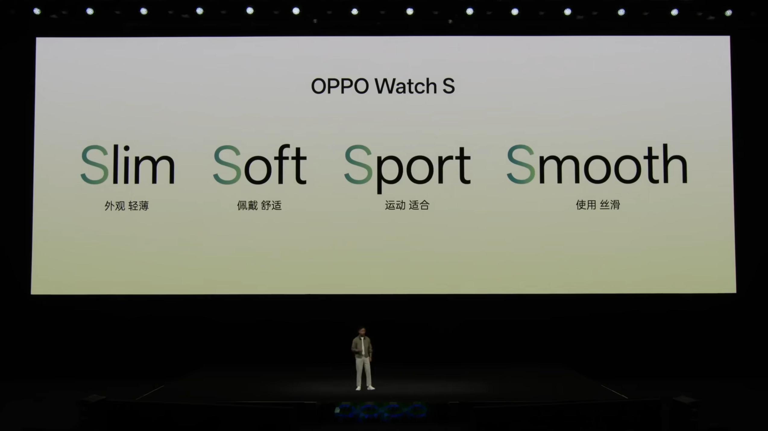 OPPO Watch S，OPPO 史上最轻薄的智能手表，厚 8.9mm，重 3