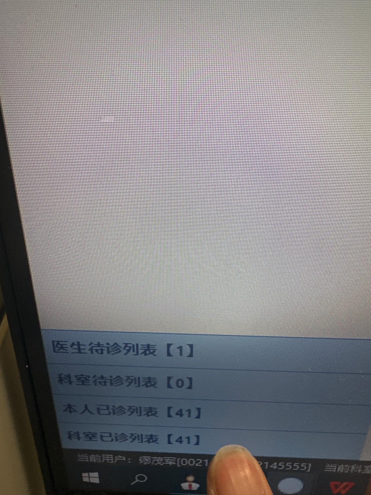 手机轻触，信息盈满。愿所有人健康平安。