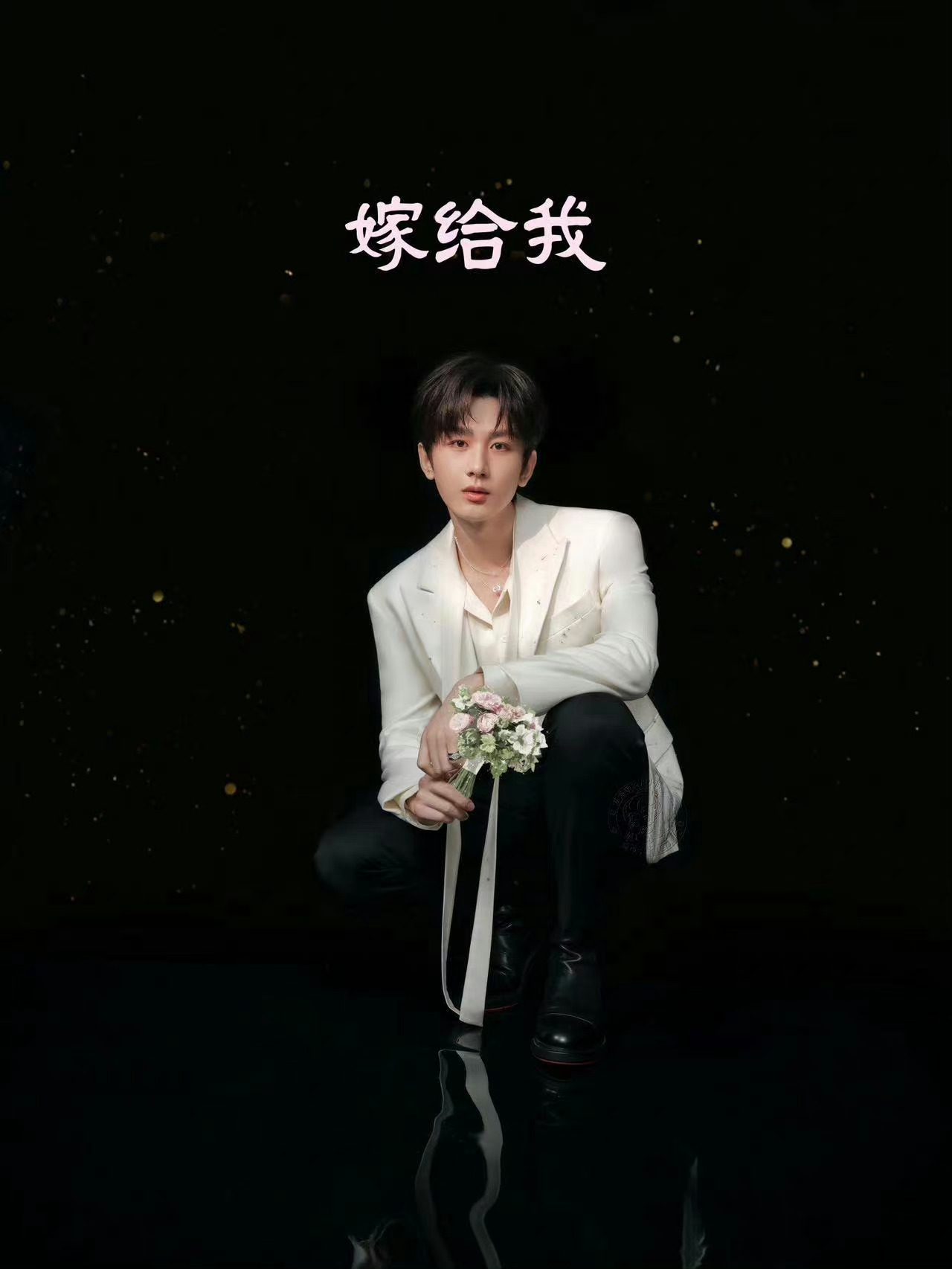成毅林彦廷成毅狩谎 神明没收了少年的胆怯，这使少年的青春轰轰烈烈。