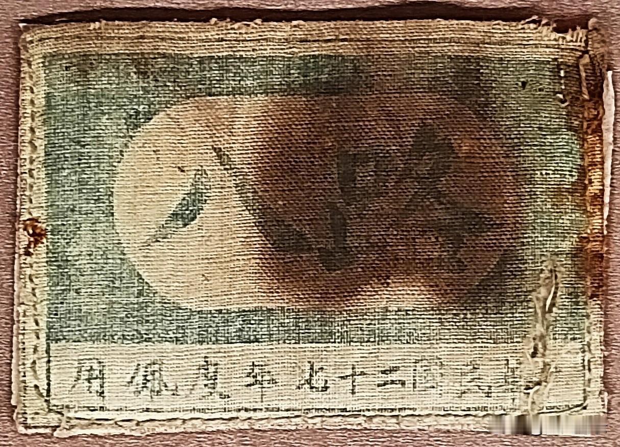 八路军臂章实物
 
这张照片是八路军最早佩戴的臂章。

它是用麻布制作的，布质非